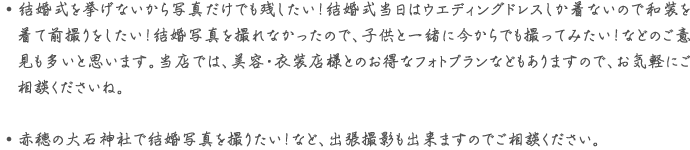 まめ知識