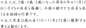 まめ知識