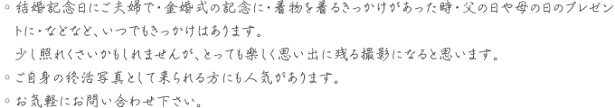 まめ知識